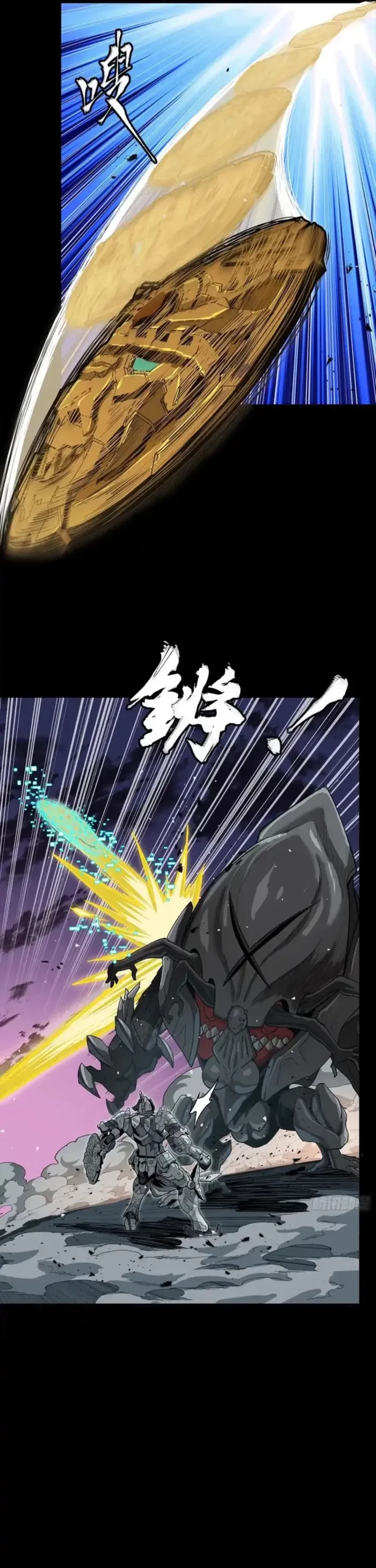 Legend of Star General Chapter 331.1 - 11