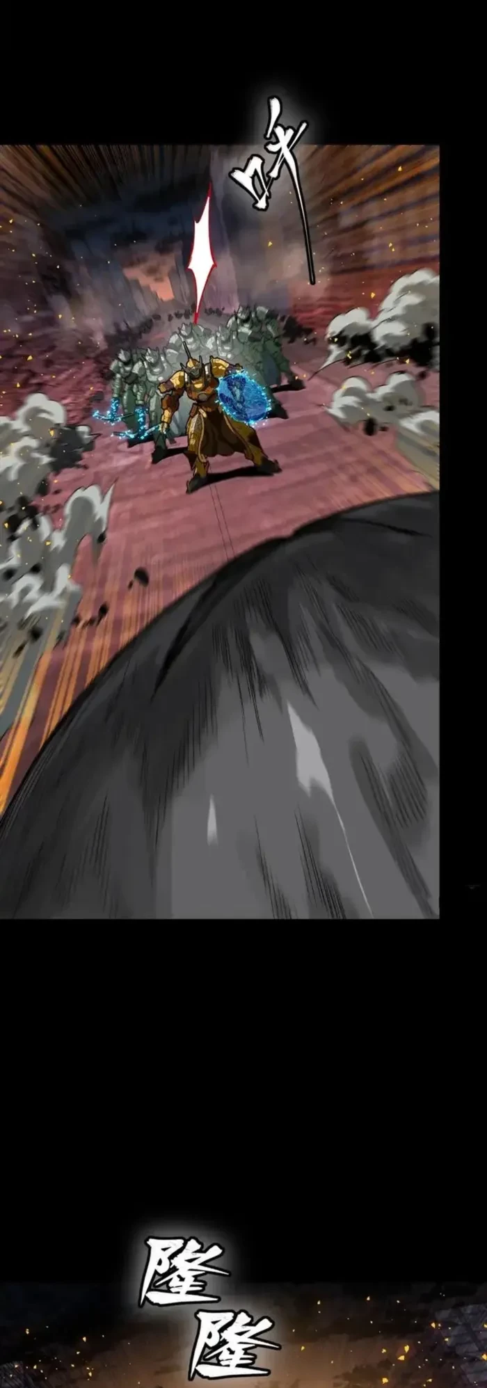 Legend of Star General Chapter 331.1 - 15