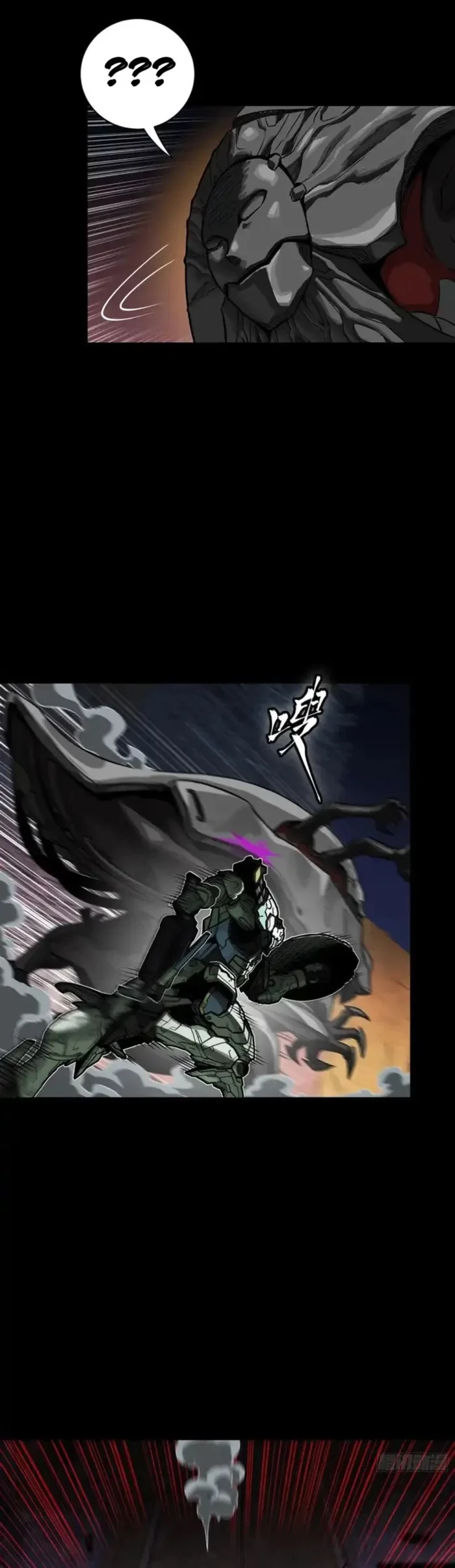 Legend of Star General Chapter 331.1 - 18