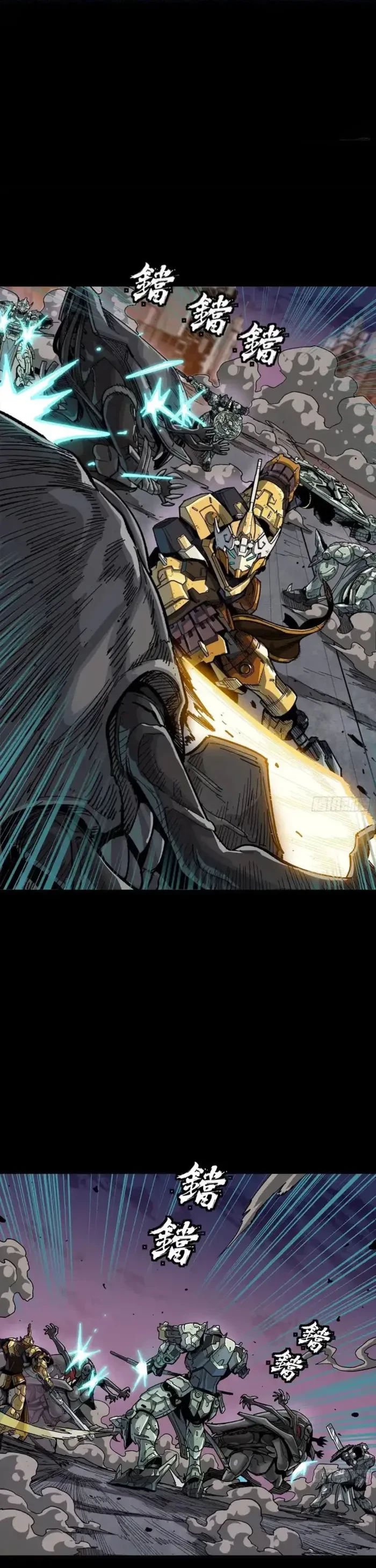 Legend of Star General Chapter 331.1 - 24