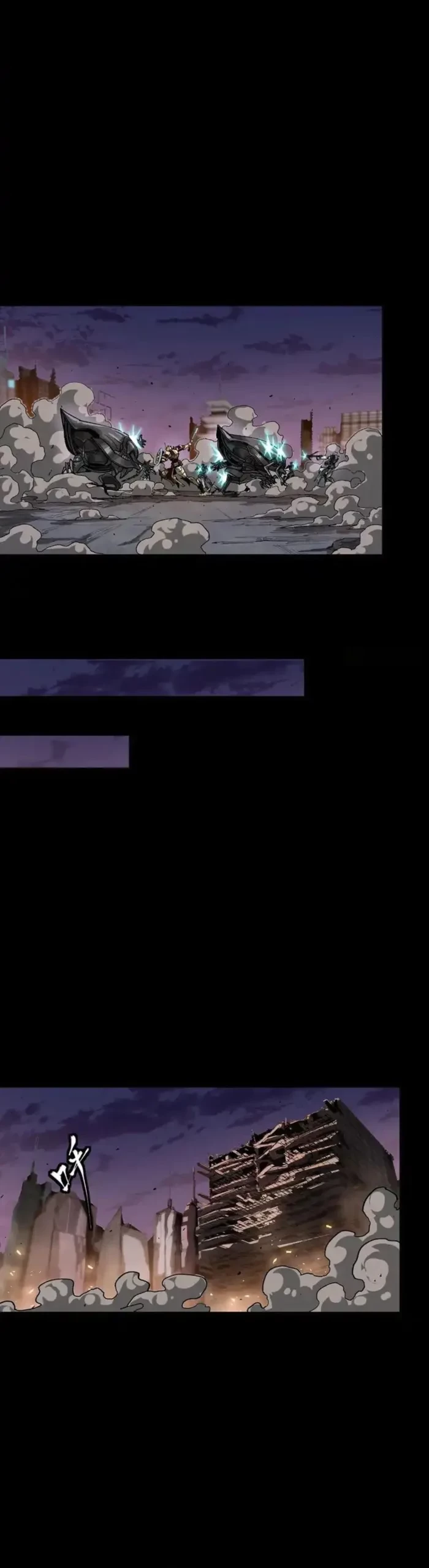 Legend of Star General Chapter 331.1 - 25