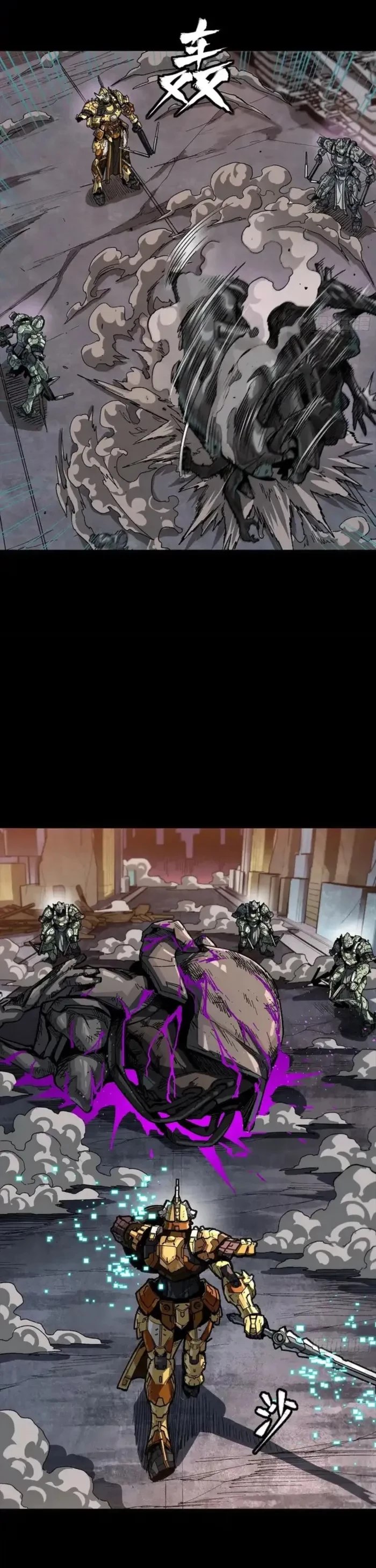 Legend of Star General Chapter 331.1 - 27