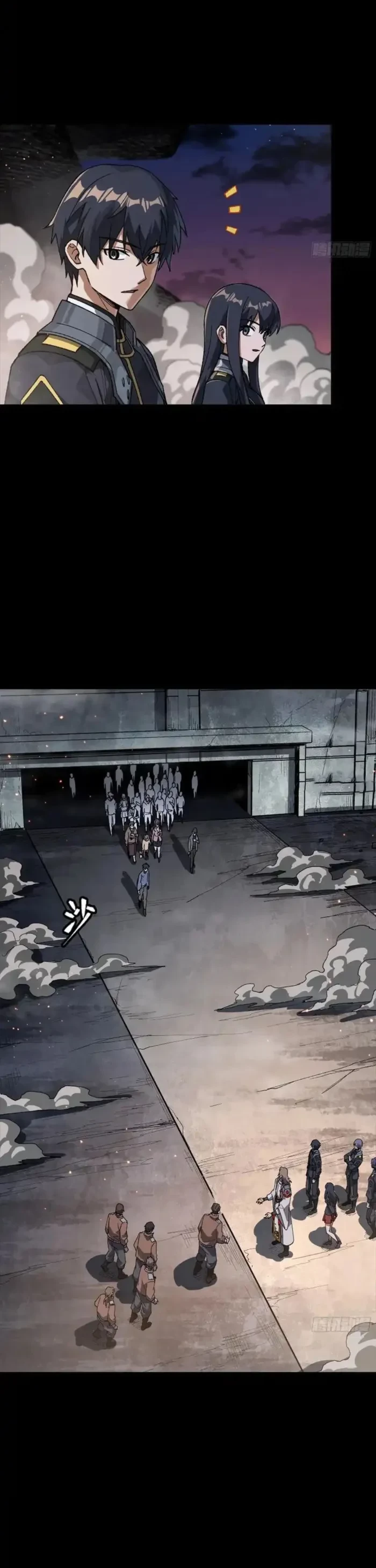 Legend of Star General Chapter 331.1 - 33