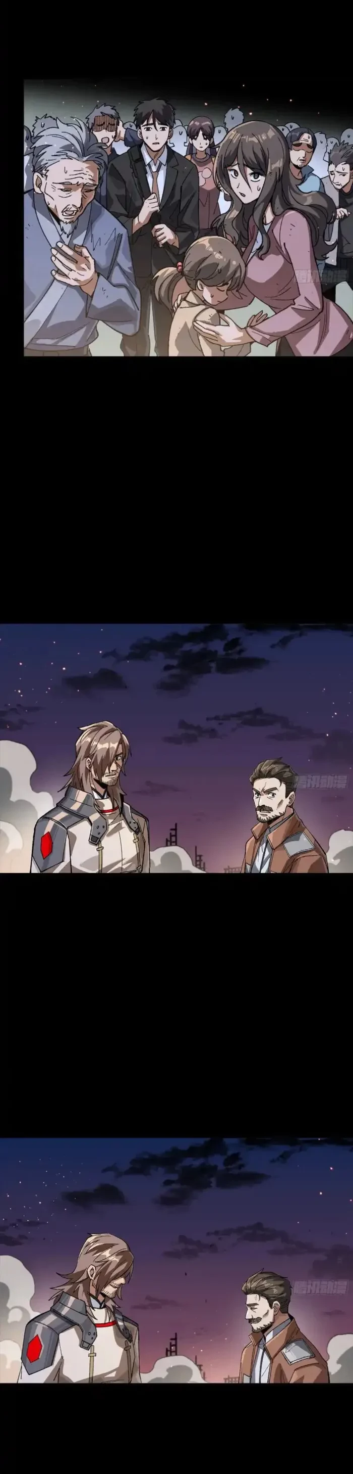 Legend of Star General Chapter 331.1 - 34