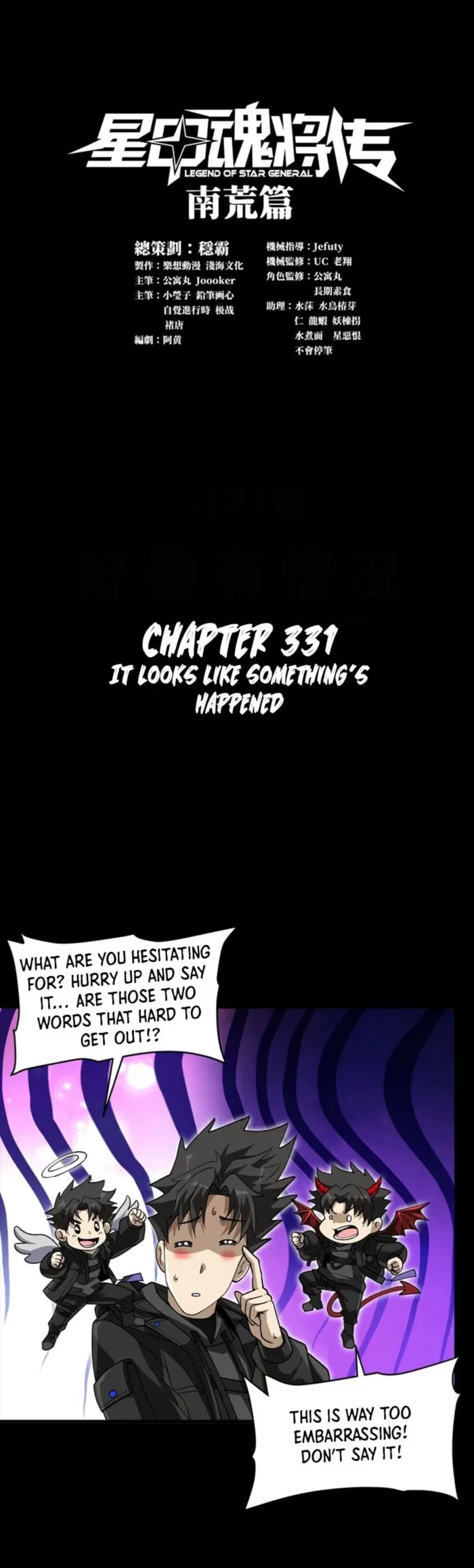 Legend of Star General Chapter 331 - 1