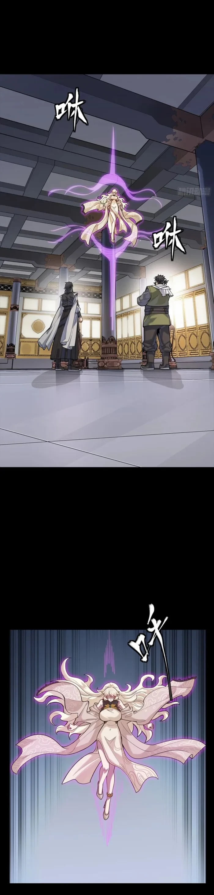 Legend of Star General Chapter 331 - 12