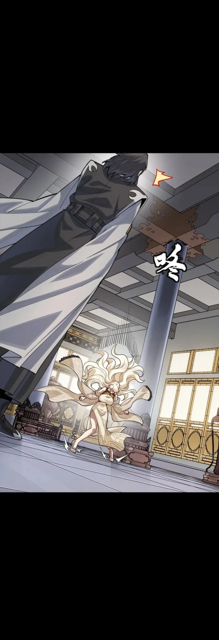 Legend of Star General Chapter 331 - 13