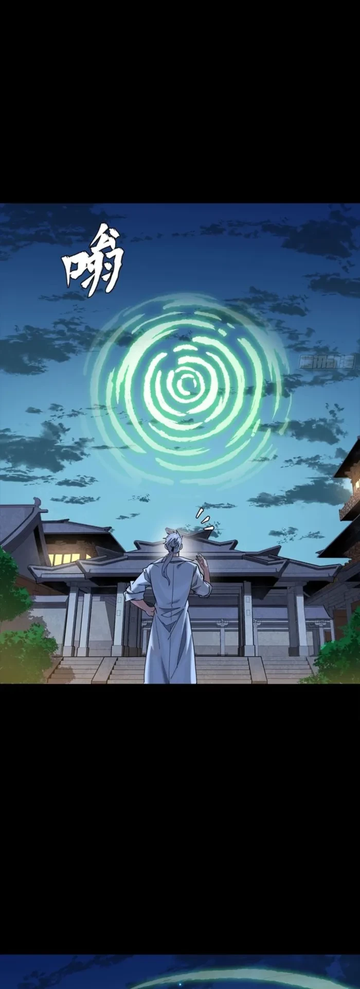 Legend of Star General Chapter 331 - 22