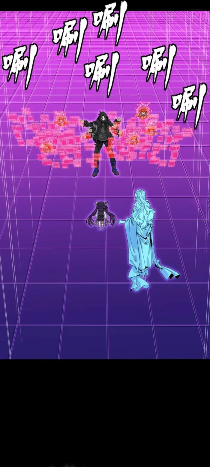 Legend of Star General Chapter 330 - 11