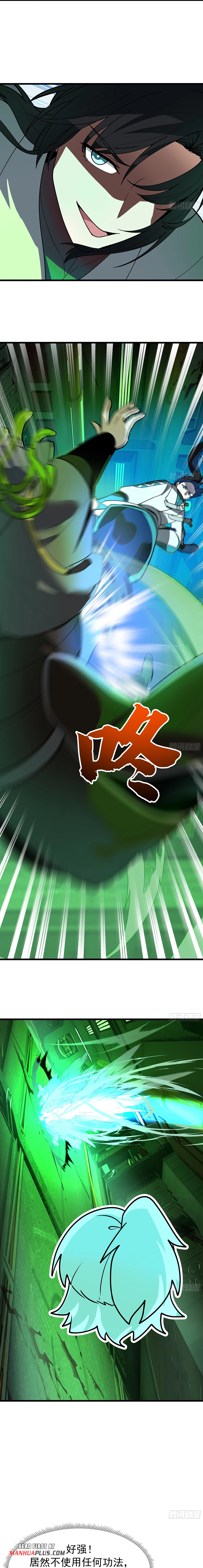 Martial Peak Chapter 3860 - 6