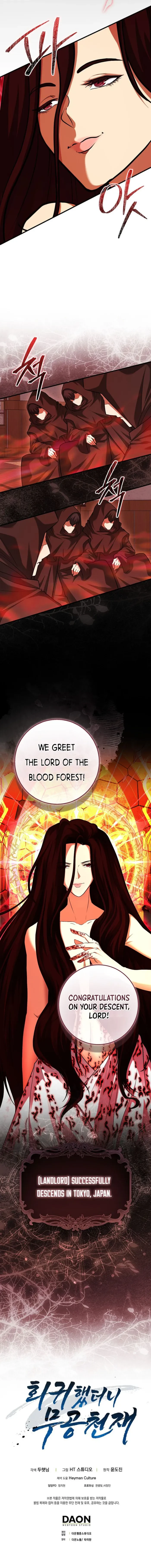 Returned as a Martial Genius Chapter 120 - 17