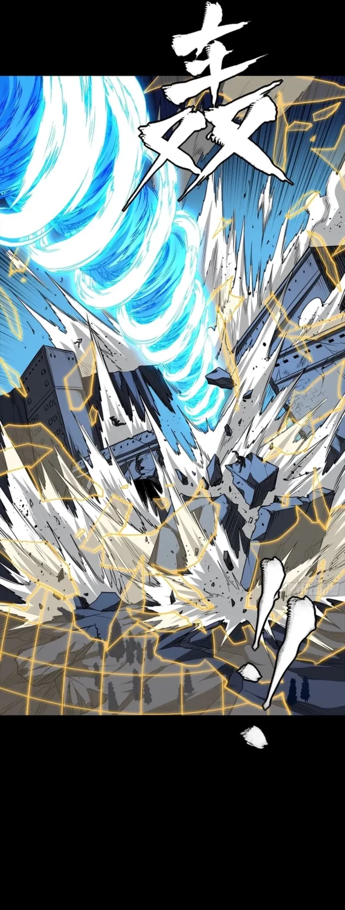 Legend of Star General Chapter 333 - 4