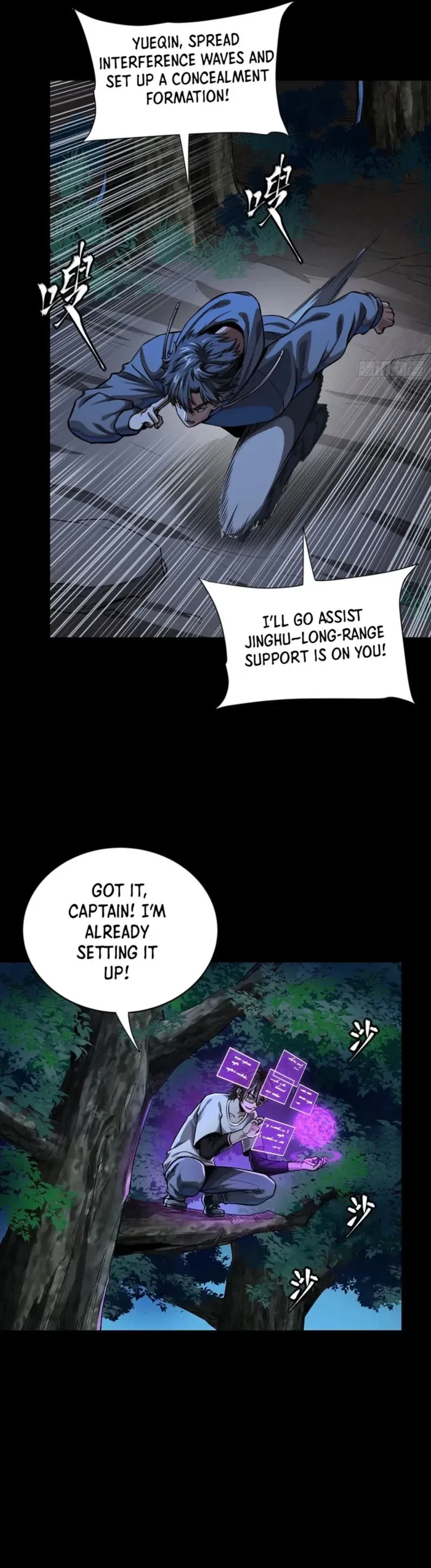 Legend of Star General Chapter 333 - 5