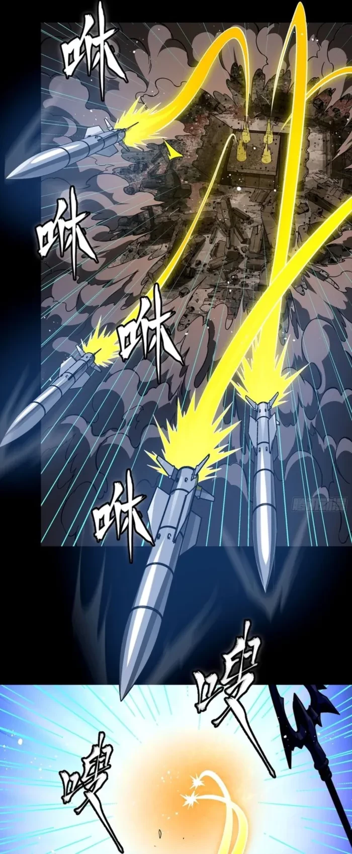 Legend of Star General Chapter 333 - 7