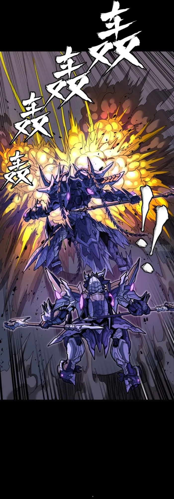 Legend of Star General Chapter 333 - 14