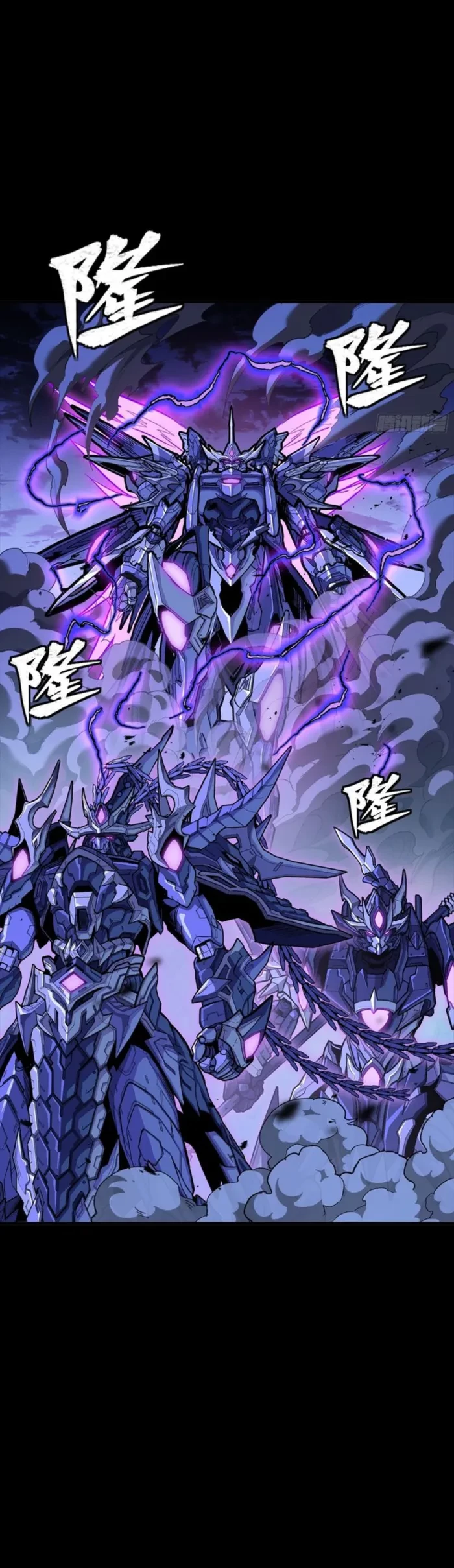 Legend of Star General Chapter 333 - 17