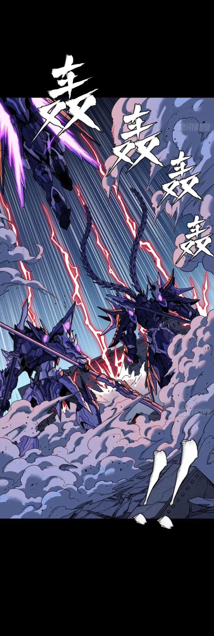 Legend of Star General Chapter 333 - 21