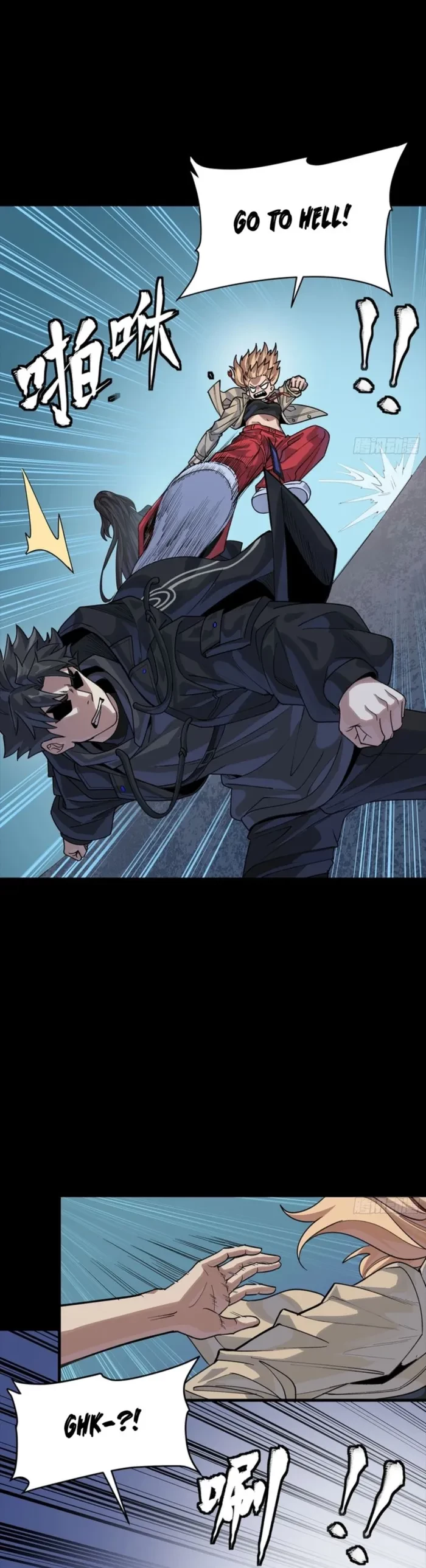 Legend of Star General Chapter 332 - 8