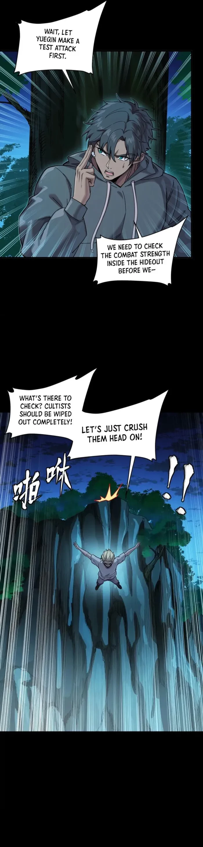 Legend of Star General Chapter 332 - 18