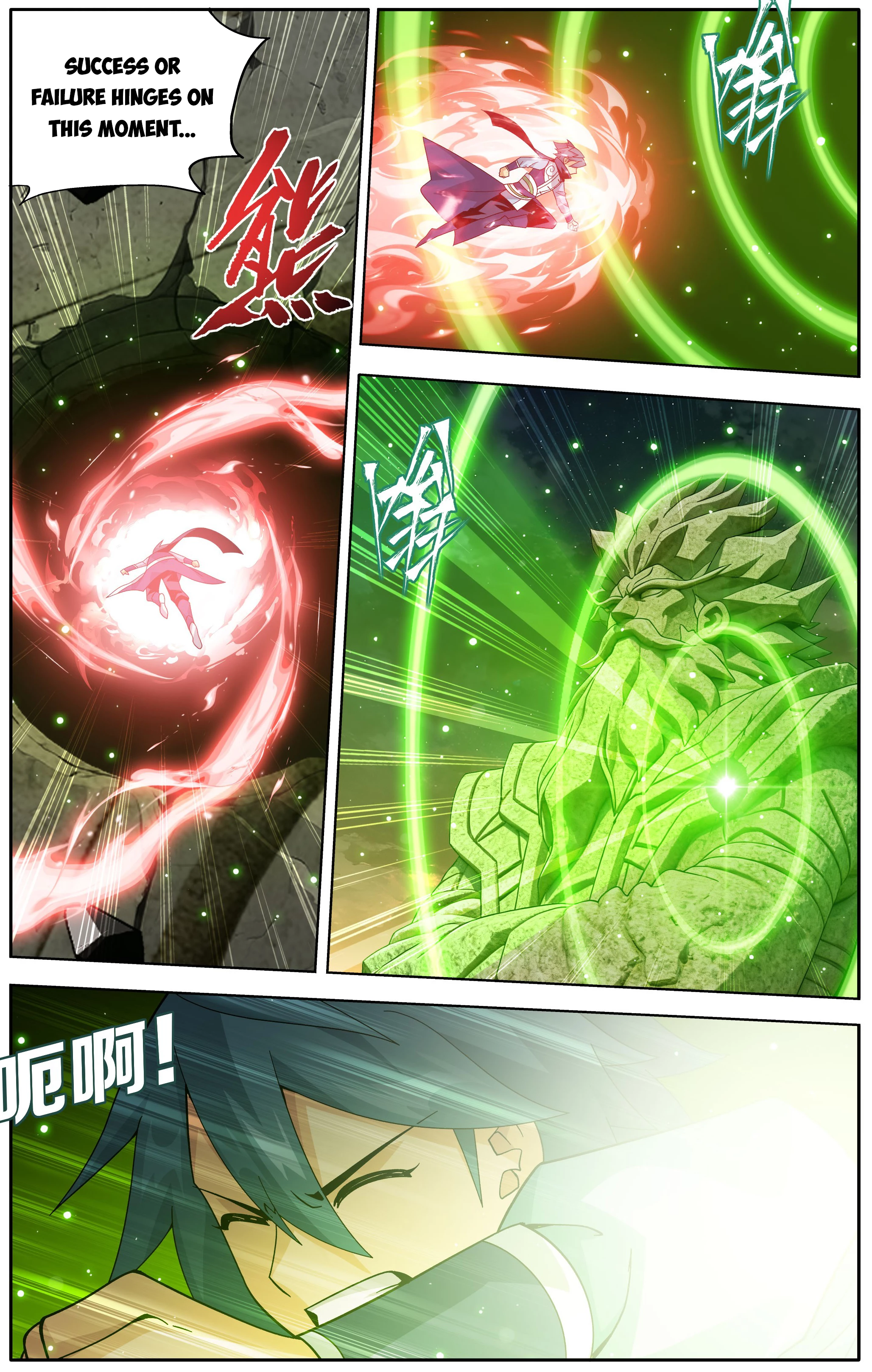 Battle Through the Heavens Chapter 493 - 4