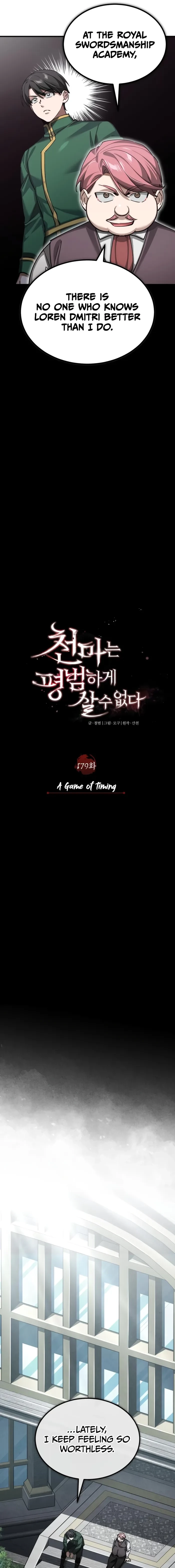 The Heavenly Demon Can’t Live a Normal Life Chapter 179 - 7