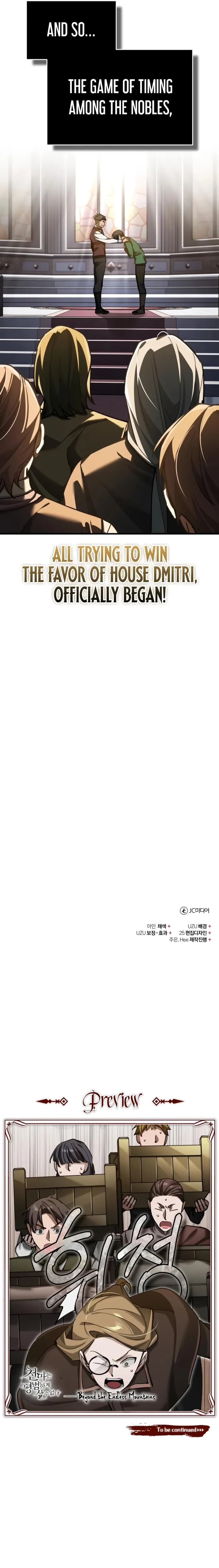 The Heavenly Demon Can’t Live a Normal Life Chapter 179 - 21