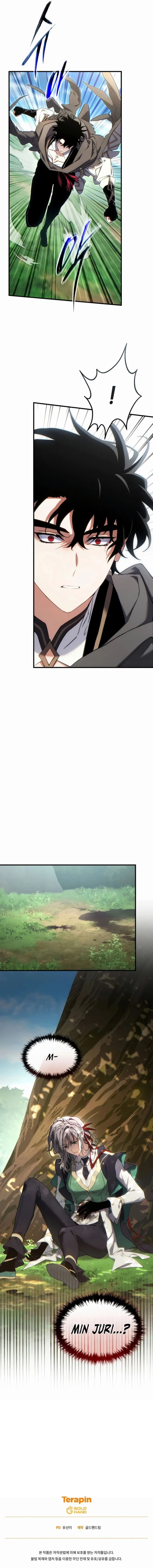 The 100th Regression of the Max-Level Player Chapter 79 - 25