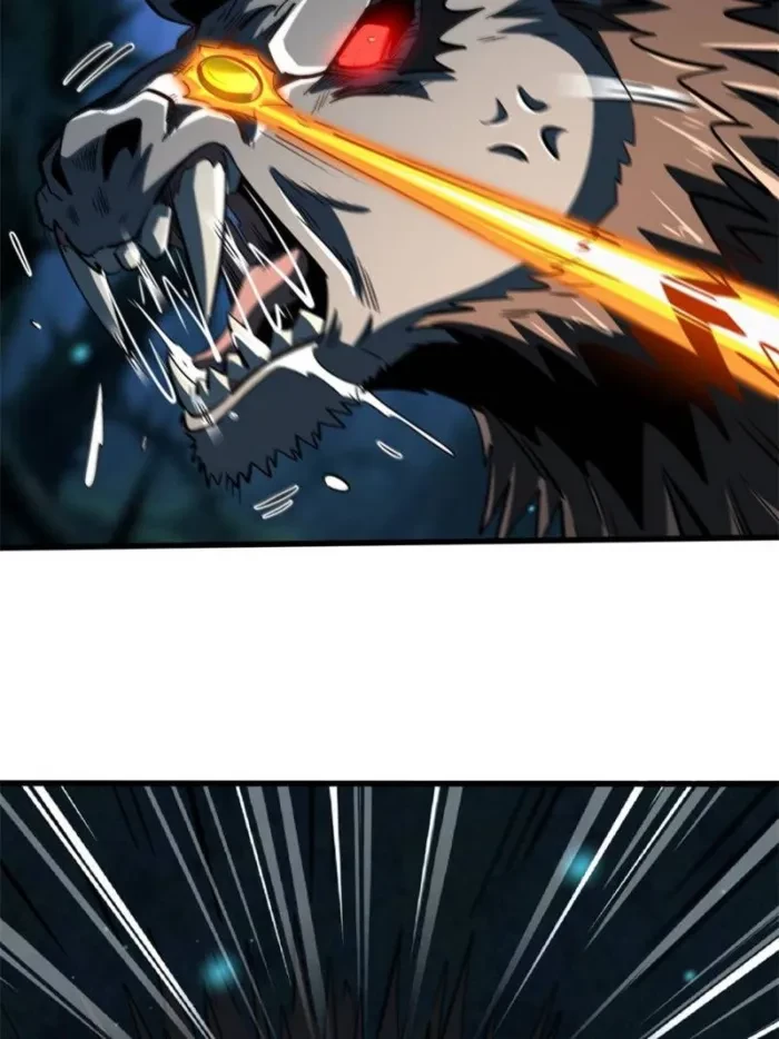 Super Gene Chapter 378 - 51