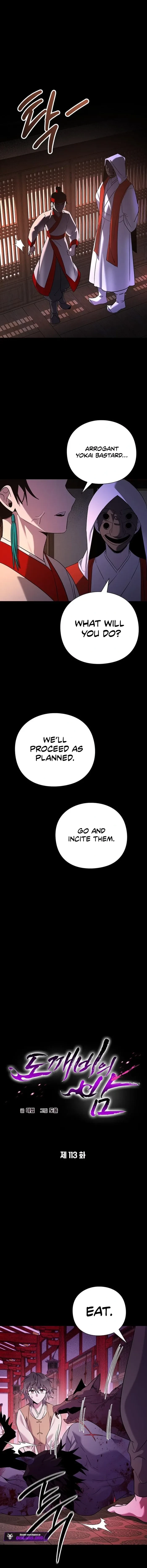 Goblin’s Night Chapter 113 - 3