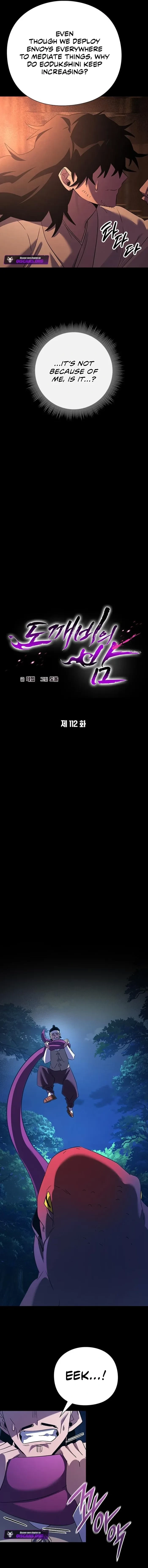 Goblin’s Night Chapter 112 - 3