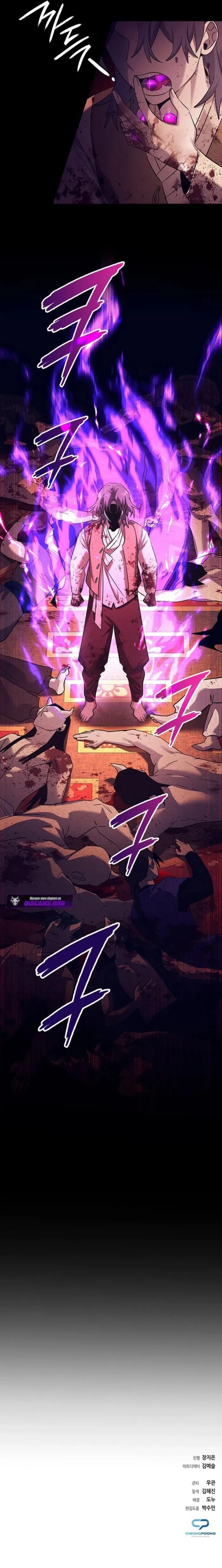 Goblin’s Night Chapter 112 - 24