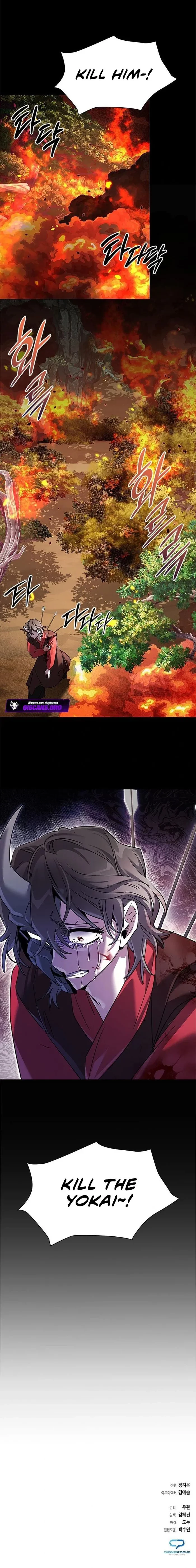 Goblin’s Night Chapter 111 - 21