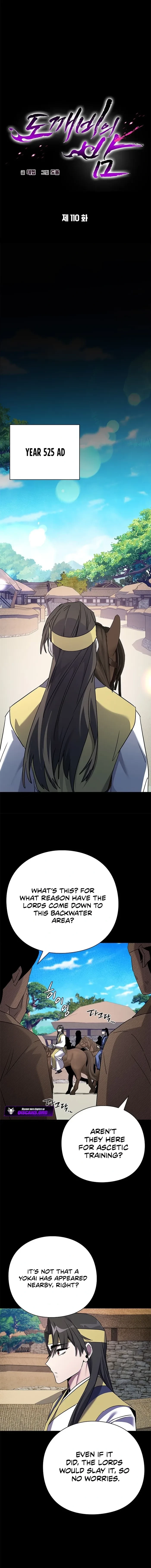 Goblin’s Night Chapter 110 - 4