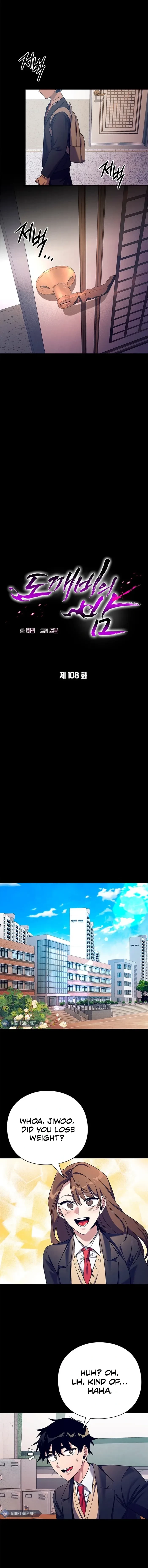 Goblin’s Night Chapter 108 - 5