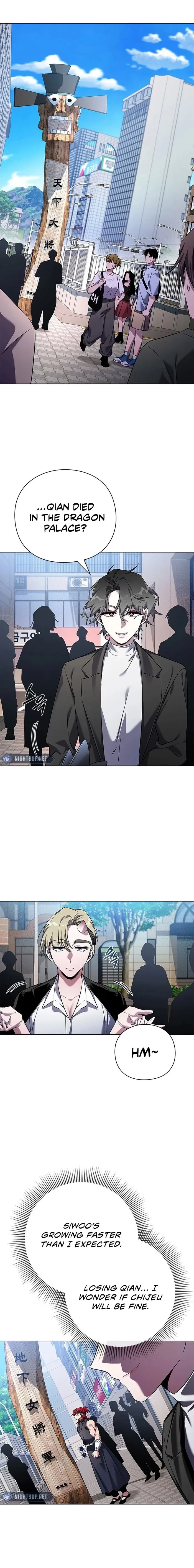 Goblin’s Night Chapter 106 - 1