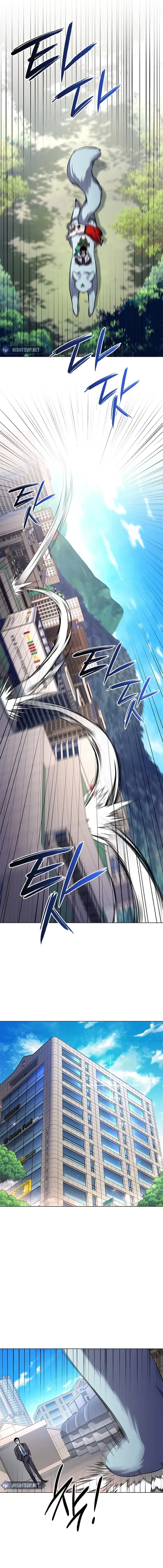 Goblin’s Night Chapter 105 - 12