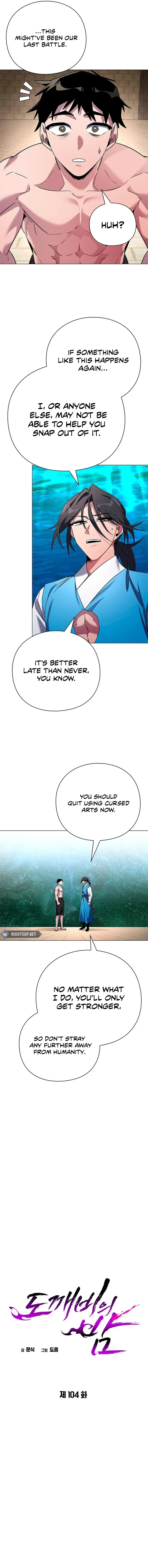 Goblin’s Night Chapter 104 - 6