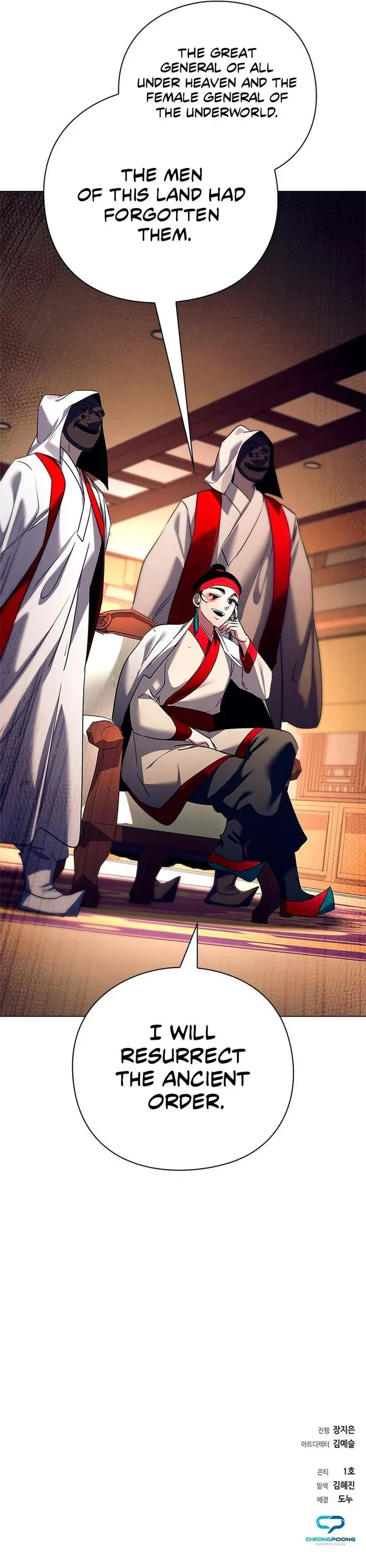 Goblin’s Night Chapter 104 - 24