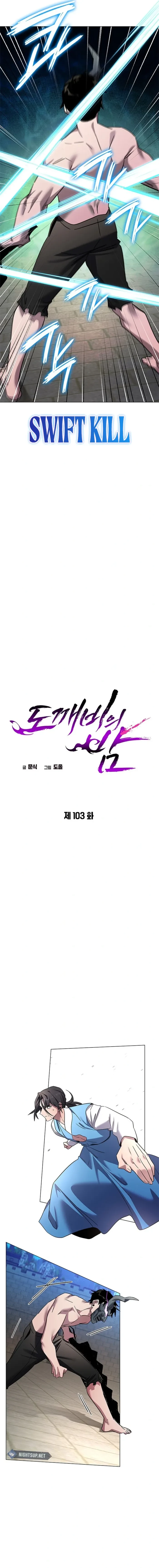 Goblin’s Night Chapter 103 - 7