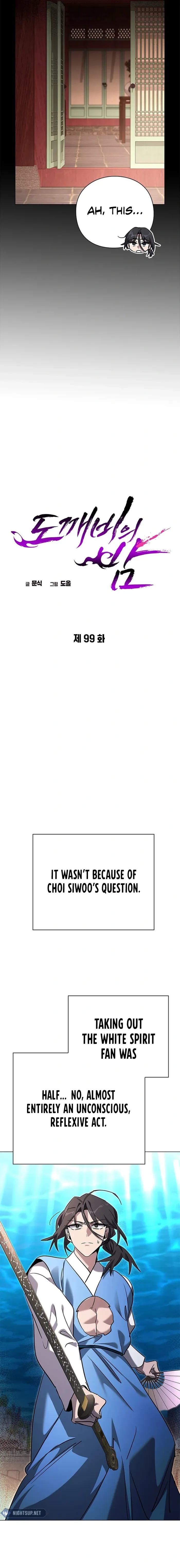 Goblin’s Night Chapter 99 - 15