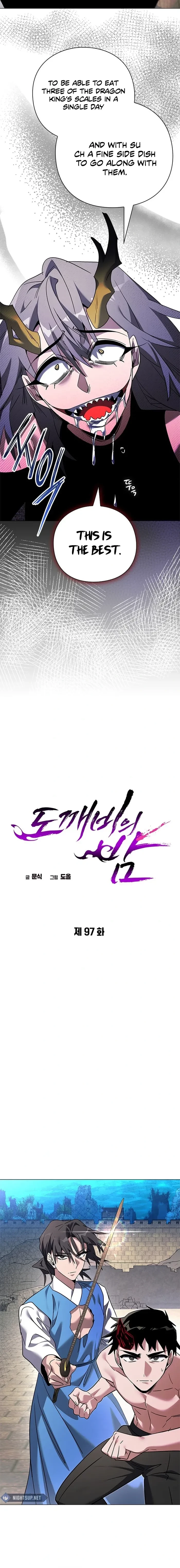 Goblin’s Night Chapter 97 - 8