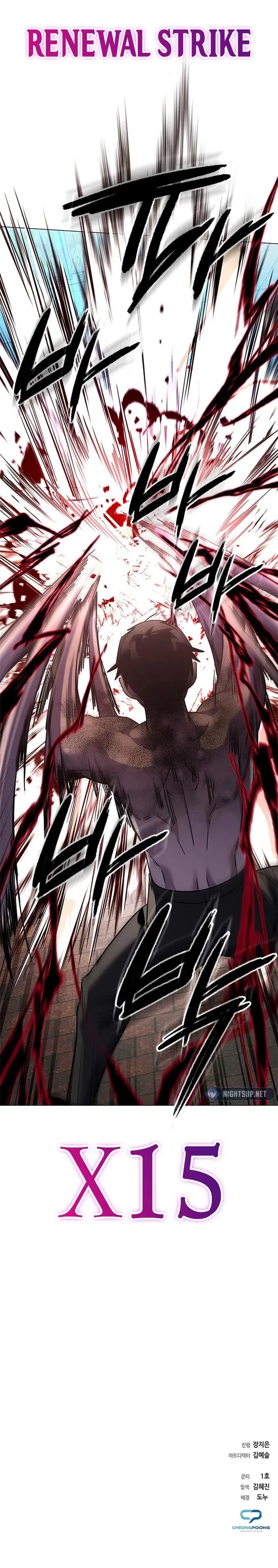 Goblin’s Night Chapter 97 - 22