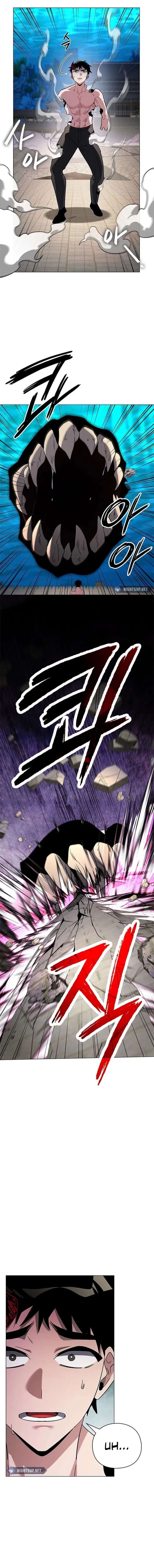 Goblin’s Night Chapter 96 - 21