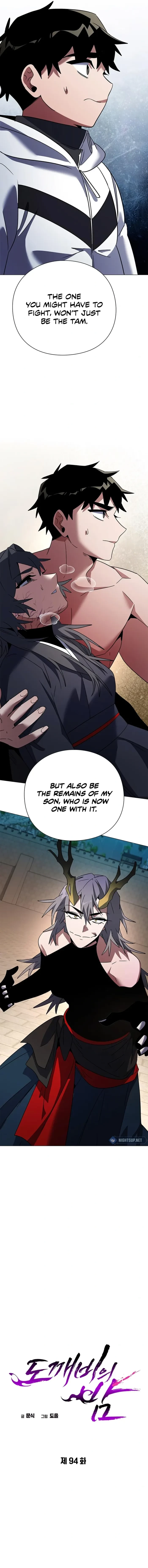 Goblin’s Night Chapter 94 - 12