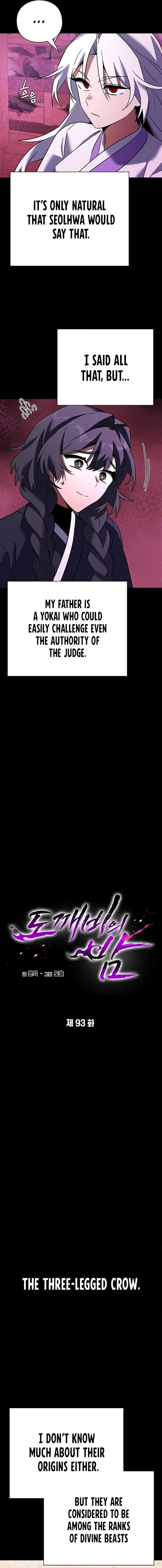 Goblin’s Night Chapter 93 - 8