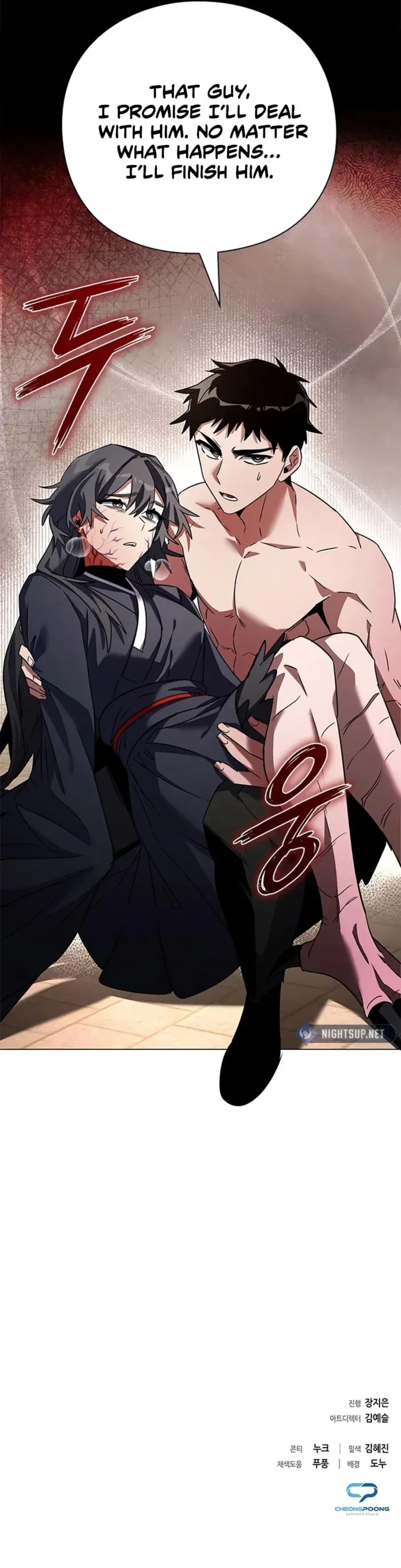 Goblin’s Night Chapter 93 - 22