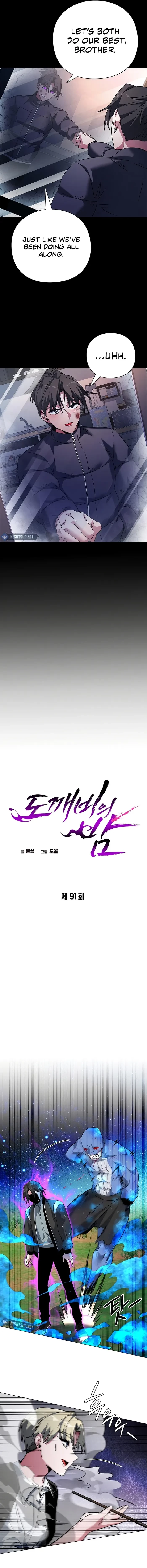 Goblin’s Night Chapter 91 - 7