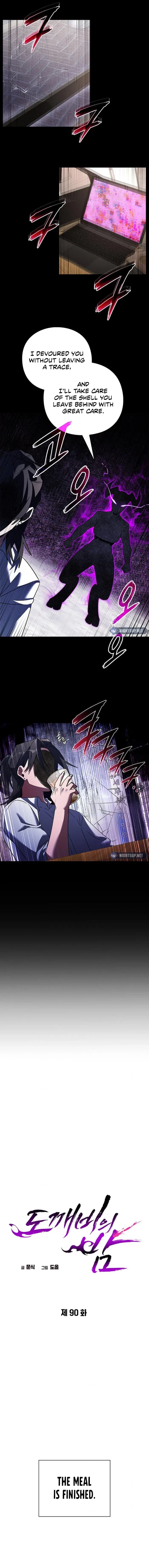 Goblin’s Night Chapter 90 - 5