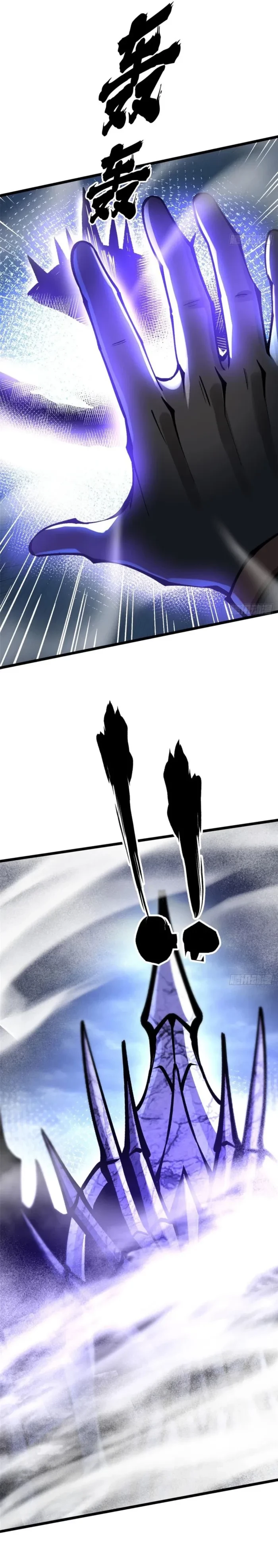 I Really Don’t Want to Learn Forbidden Spells Chapter 152 - 15