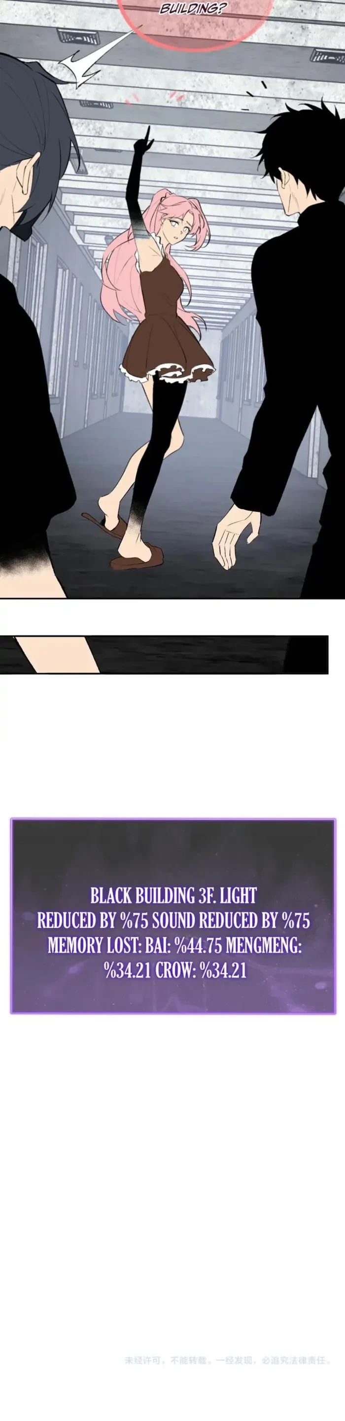 Virus King Chapter 93 - 12